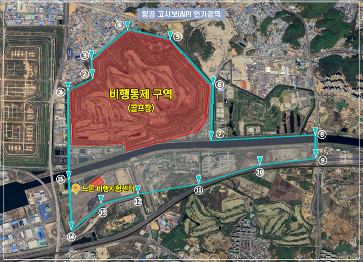 인천 드론 비행시험센터 공역 이미지