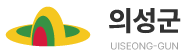 경북 의성군