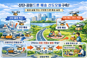 경북 구미시