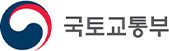 국토교통부