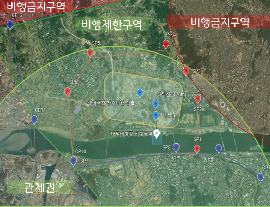 고양 대덕 드론 비행장의 비행제한구역, 비행금지구역 위치 정보